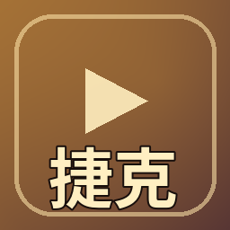 捷克街头